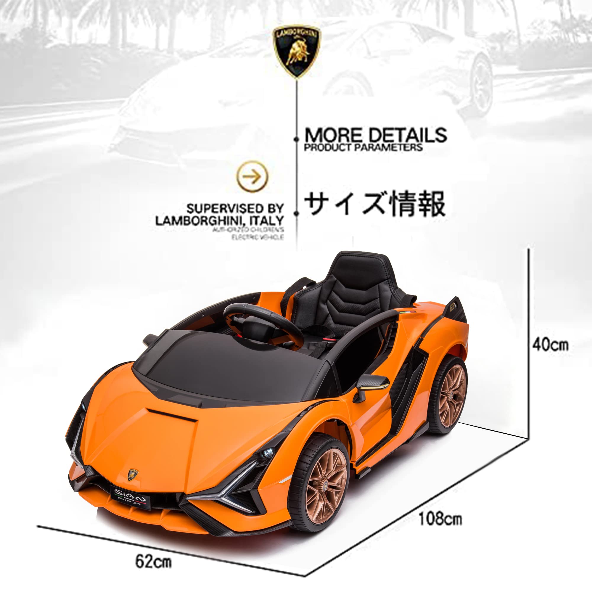 Amazon.co.jp: 7Life 電動乗用カー 乗用ラジコン ランボルギー